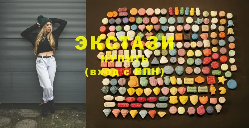 Ecstasy 99%  Калининец 