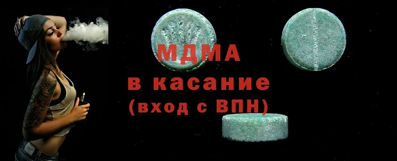 MDMA VHQ  Калининец 